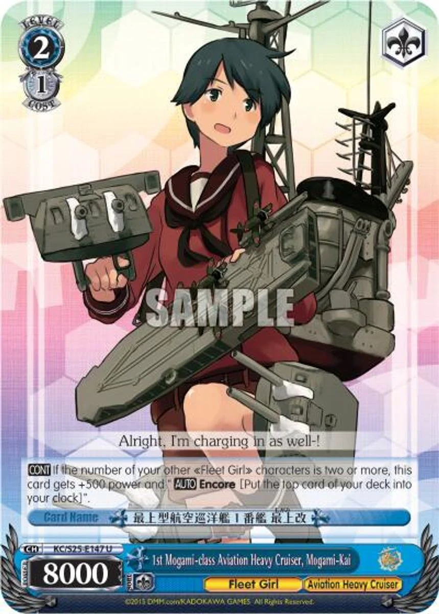 1st Mogami-class Aviation Heavy Cruiser, Mogami-Kai 「KC/S25-E147」「EN」