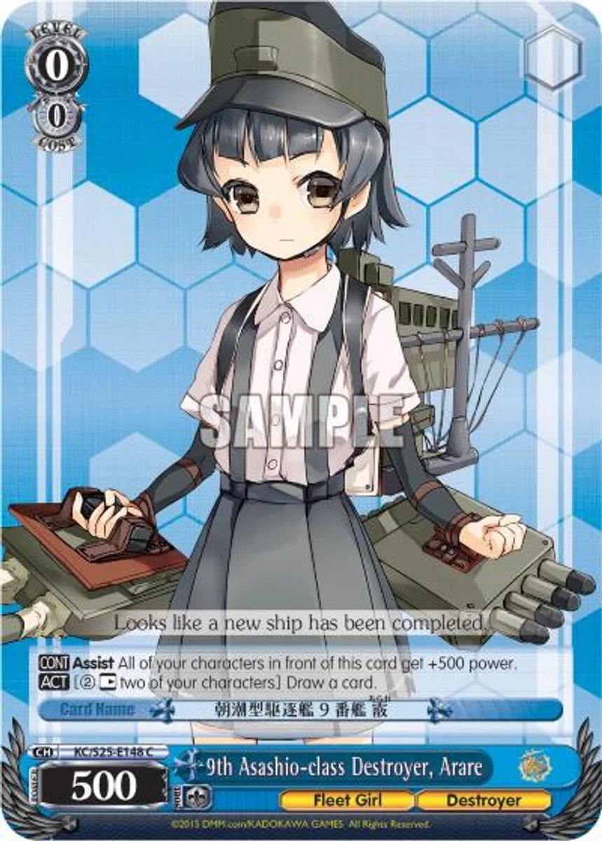 9th Asashio-class Destroyer, Arare 「KC/S25-E148」「EN」
