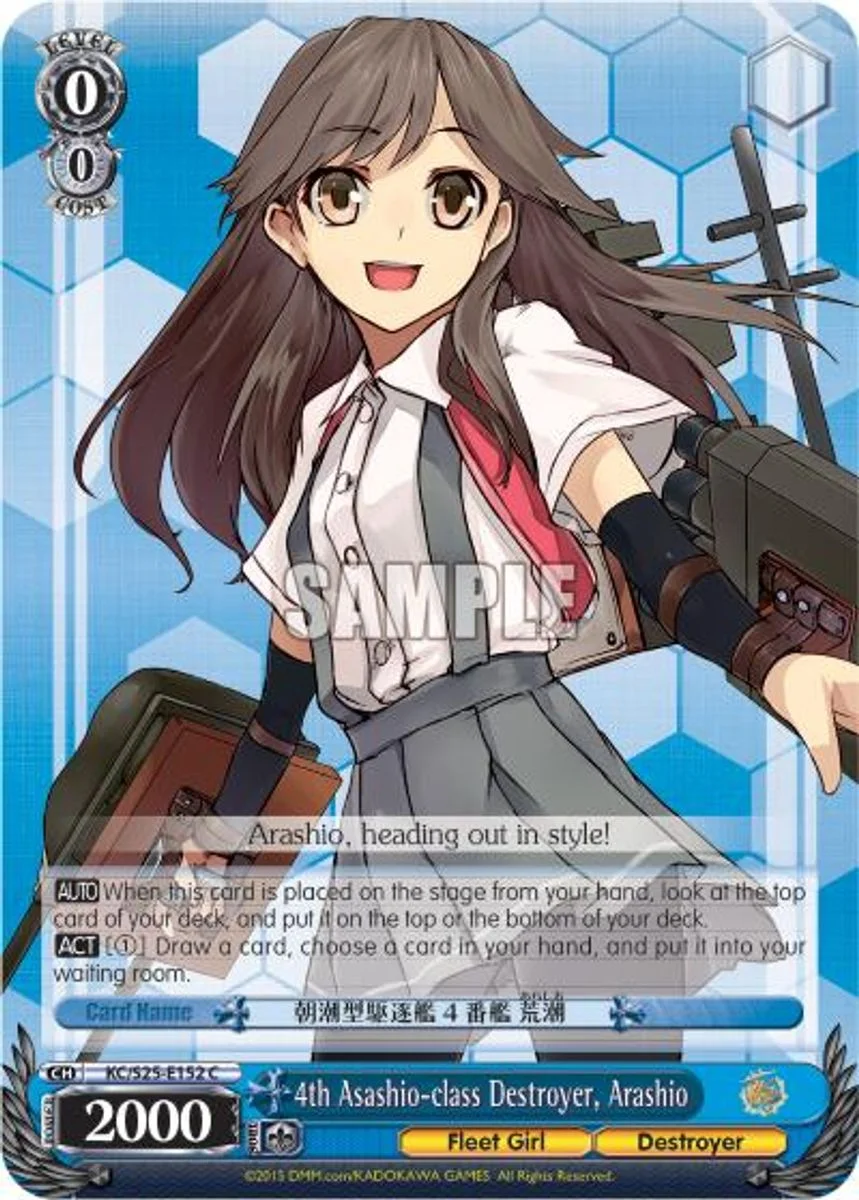 4th Asashio-class Destroyer, Arashio 「KC/S25-E152」「EN」
