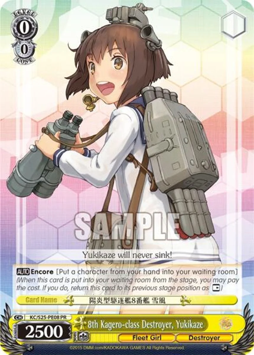8th Kagero-class Destroyer, Yukikaze 「KC/S25-PE08」「EN」