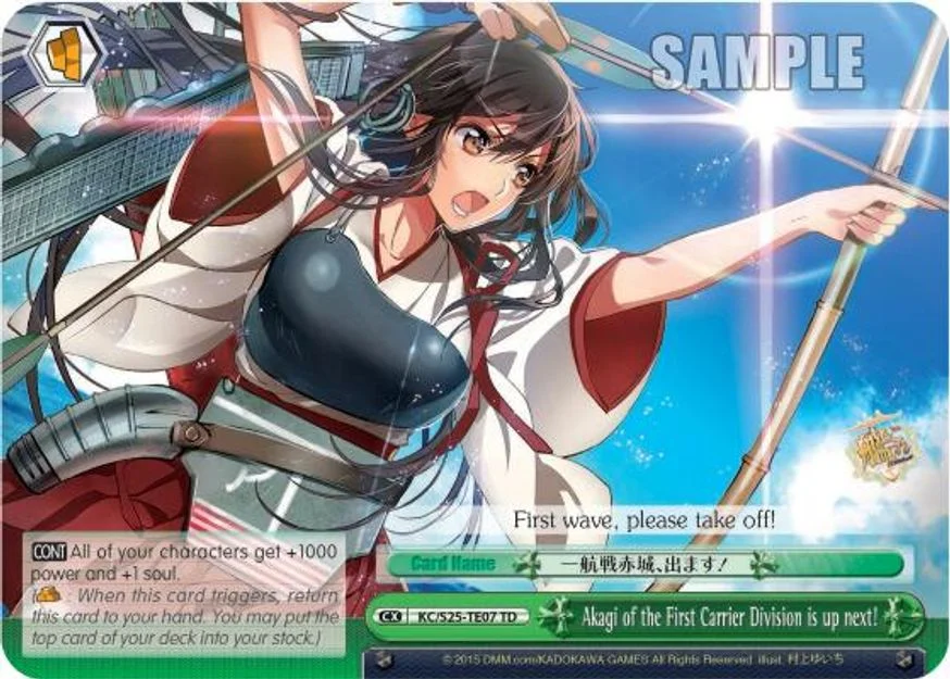 Akagi of the First Carrier Division is up next! 「KC/S25-TE07」「EN」