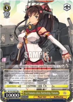1st Yamato-class Battleship, Yamato #KC/S25-E001 · Weiss Schwarz