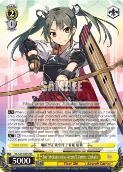 2nd Shokaku-class Aircraft Carrier, Zuikaku #KC/S25-E004 · Weiss Schwarz