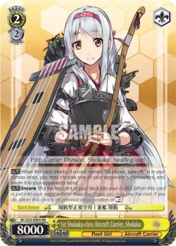 1st Shokaku-class Aircraft Carrier, Shokaku #KC/S25-E005 · Weiss Schwarz
