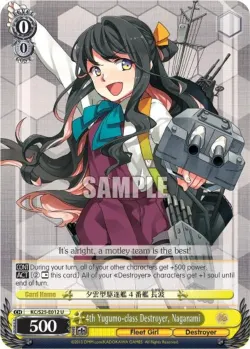 4th Yugumo-class Destroyer, Naganami #KC/S25-E012 · Weiss Schwarz
