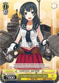 1st Agano-class Light Cruiser, Agano #KC/S25-E017 · Weiss Schwarz