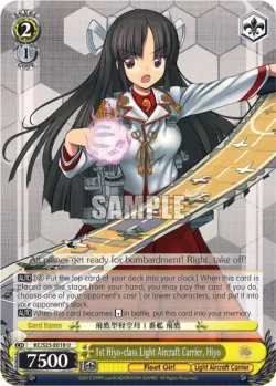 1st Hiyo-class Light Aircraft Carrier, Hiyo #KC/S25-E018 · Weiss Schwarz