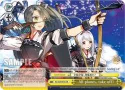 All planes, take off! #KC/S25-E033 · Weiss Schwarz