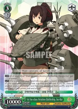 1st Ise-class Aviation Battleship, Ise-Kai #KC/S25-E042 · Weiss Schwarz