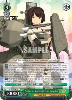2nd Ise-class Aviation Battleship, Hyuga-Kai #KC/S25-E043 · Weiss Schwarz