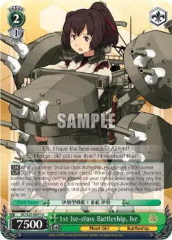 1st Ise-class Battleship, Ise #KC/S25-E051 · Weiss Schwarz