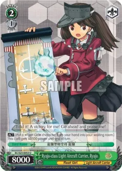 Ryujo-class Light Aircraft Carrier, Ryujo #KC/S25-E053 · Weiss Schwarz