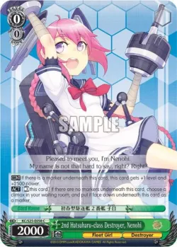 2nd Hatsuharu-class Destroyer, Nenohi #KC/S25-E058 · Weiss Schwarz