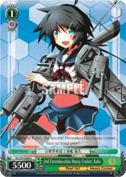 2nd Furutaka-class Heavy Cruiser, Kako #KC/S25-E068 · Weiss Schwarz