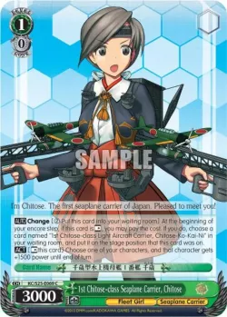 1st Chitose-class Seaplane Carrier, Chitose #KC/S25-E069 · Weiss Schwarz