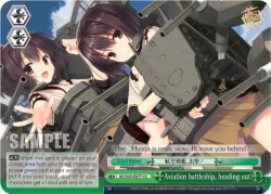 Aviation battleship, heading out! #KC/S25-E077 · Weiss Schwarz