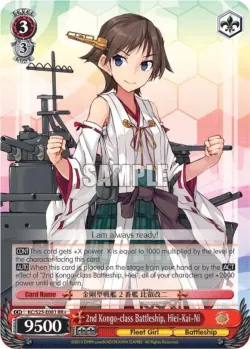 2nd Kongo-class Battleship, Hiei-Kai-Ni #KC/S25-E081 · Weiss Schwarz