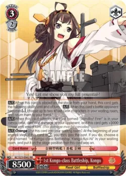 1st Kongo-class Battleship, Kongo #KC/S25-E082 · Weiss Schwarz