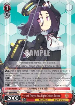 2nd Tenryu-class Light Cruiser, Tatsuta #KC/S25-E093 · Weiss Schwarz