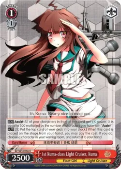 1st Kuma-class Light Cruiser, Kuma #KC/S25-E096 · Weiss Schwarz
