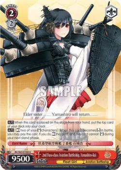 2nd Fuso-class Aviation Battleship, Yamashiro-Kai #KC/S25-E100 · Weiss Schwarz