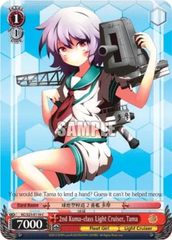 2nd Kuma-class Light Cruiser, Tama 「KC/S25-E119」「EN」