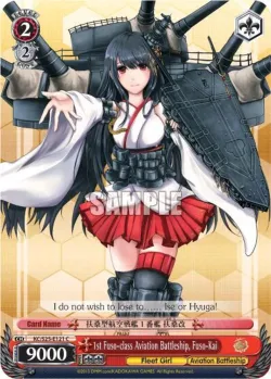 1st Fuso-class Aviation Battleship, Fuso-Kai 「KC/S25-E121」「EN」
