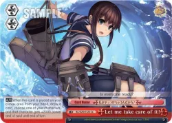 Let me take care of it! 「KC/S25-E125」「EN」