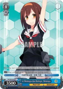 1st Shiratsuyu-class Destroyer, Shiratsuyu 「KC/S25-E142」「EN」