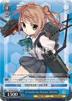 3rd Asashio-class Destroyer, Michishio 「KC/S25-E150」「EN」