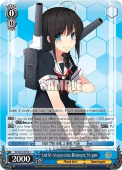2nd Shiratsuyu-class Destroyer, Shigure 「KC/S25-E151」「EN」