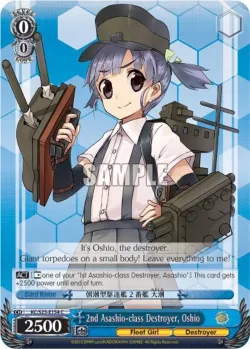 2nd Asashio-class Destroyer, Oshio 「KC/S25-E154」「EN」