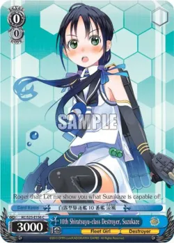 10th Shiratsuyu-class Destroyer, Suzukaze 「KC/S25-E156」「EN」