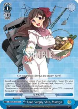 Food Supply Ship, Mamiya 「KC/S25-E160」「EN」