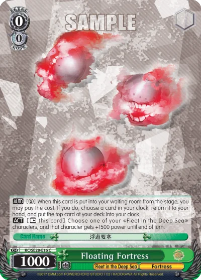 Floating Fortress 「KC/SE28-E16」「EN」
