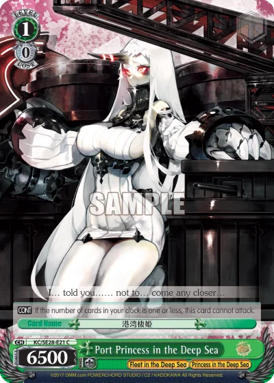 Port Princess in the Deep Sea 「KC/SE28-E21」「EN」