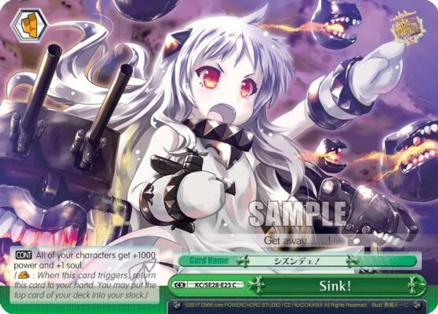 Sink! 「KC/SE28-E23」「EN」
