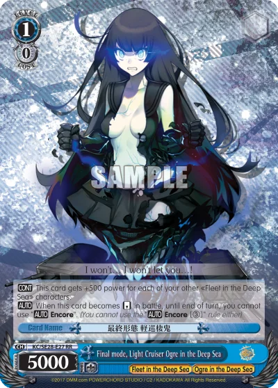 Final Mode, Light Cruiser Ogre in the Deep Sea 「KC/SE28-E27」「EN」