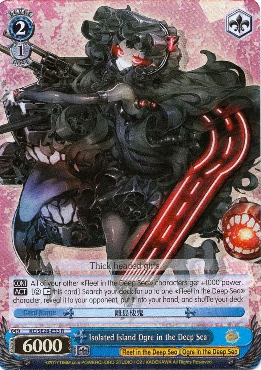 Isolated Island Ogre in the Deep Sea 「KC/SE28-E33」「EN」