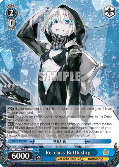 Re-class Battleship 「KC/SE28-E39」「EN」