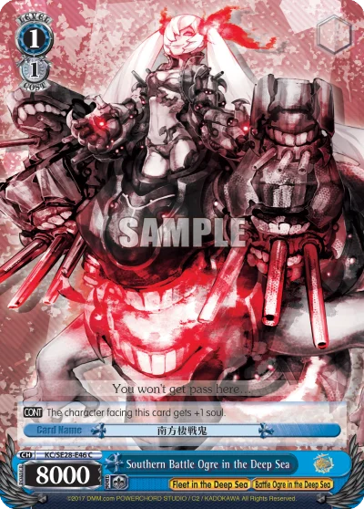 Southern Battle Ogre in the Deep Sea 「KC/SE28-E46」「EN」