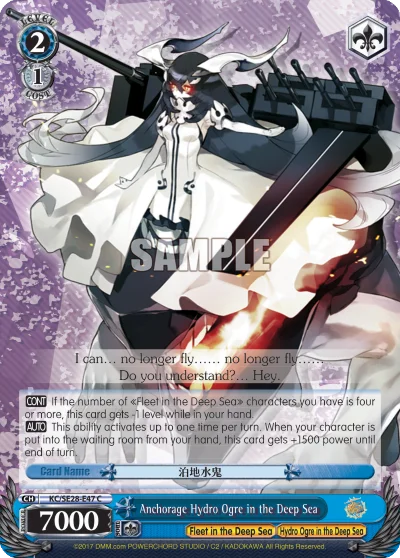 Anchorage Hydro Ogre in the Deep Sea 「KC/SE28-E47」「EN」