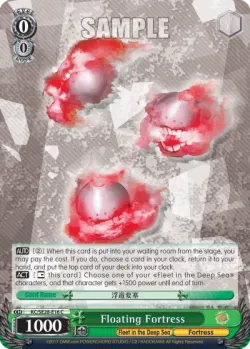 Floating Fortress 「KC/SE28-E16」「EN」