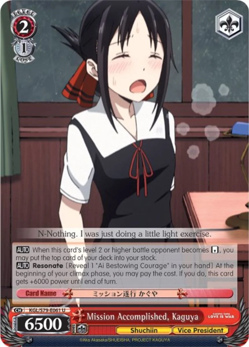 Mission Accomplished, Kaguya 「KGL/S79-E061」「EN」