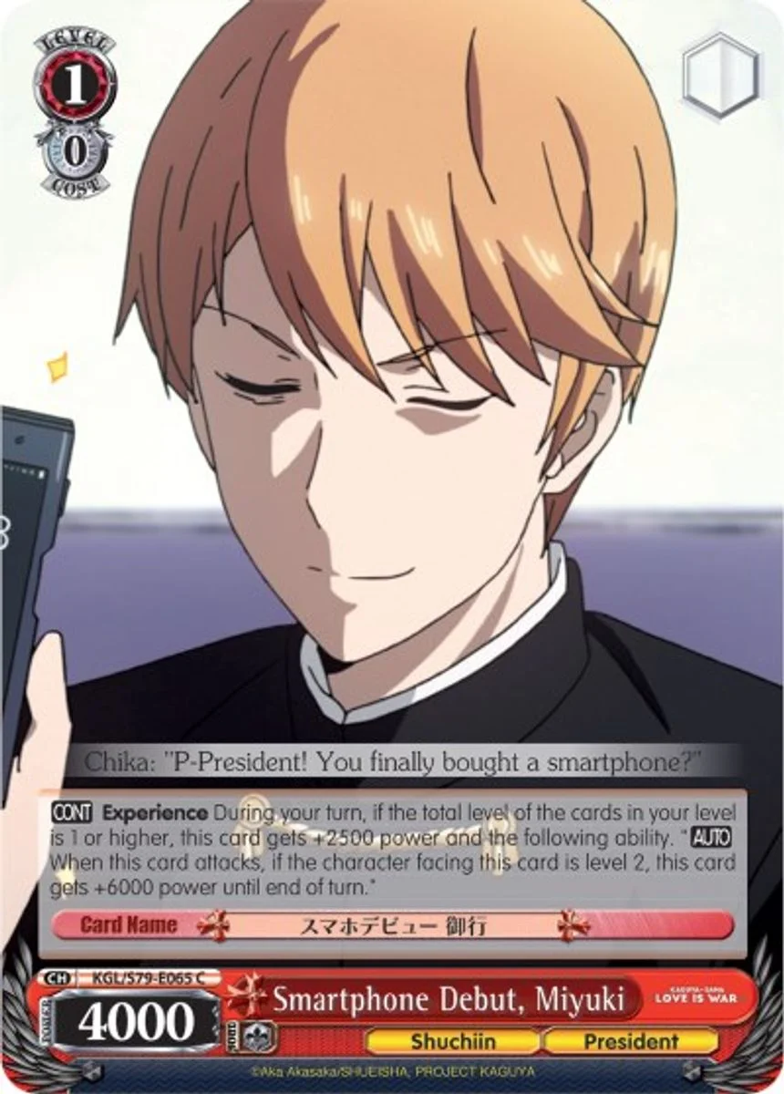 Smartphone Debut, Miyuki 「KGL/S79-E065」「EN」