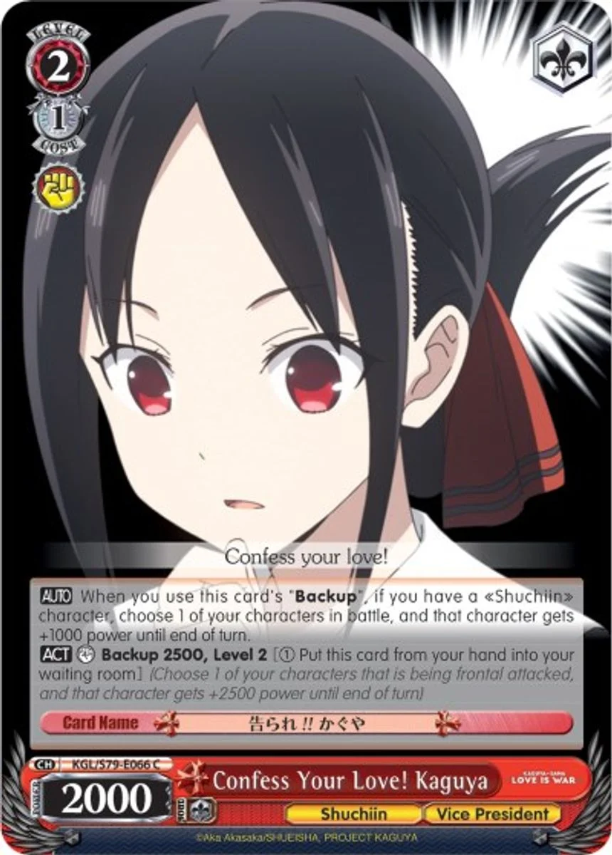 Confess Your Love! Kaguya 「KGL/S79-E066」「EN」