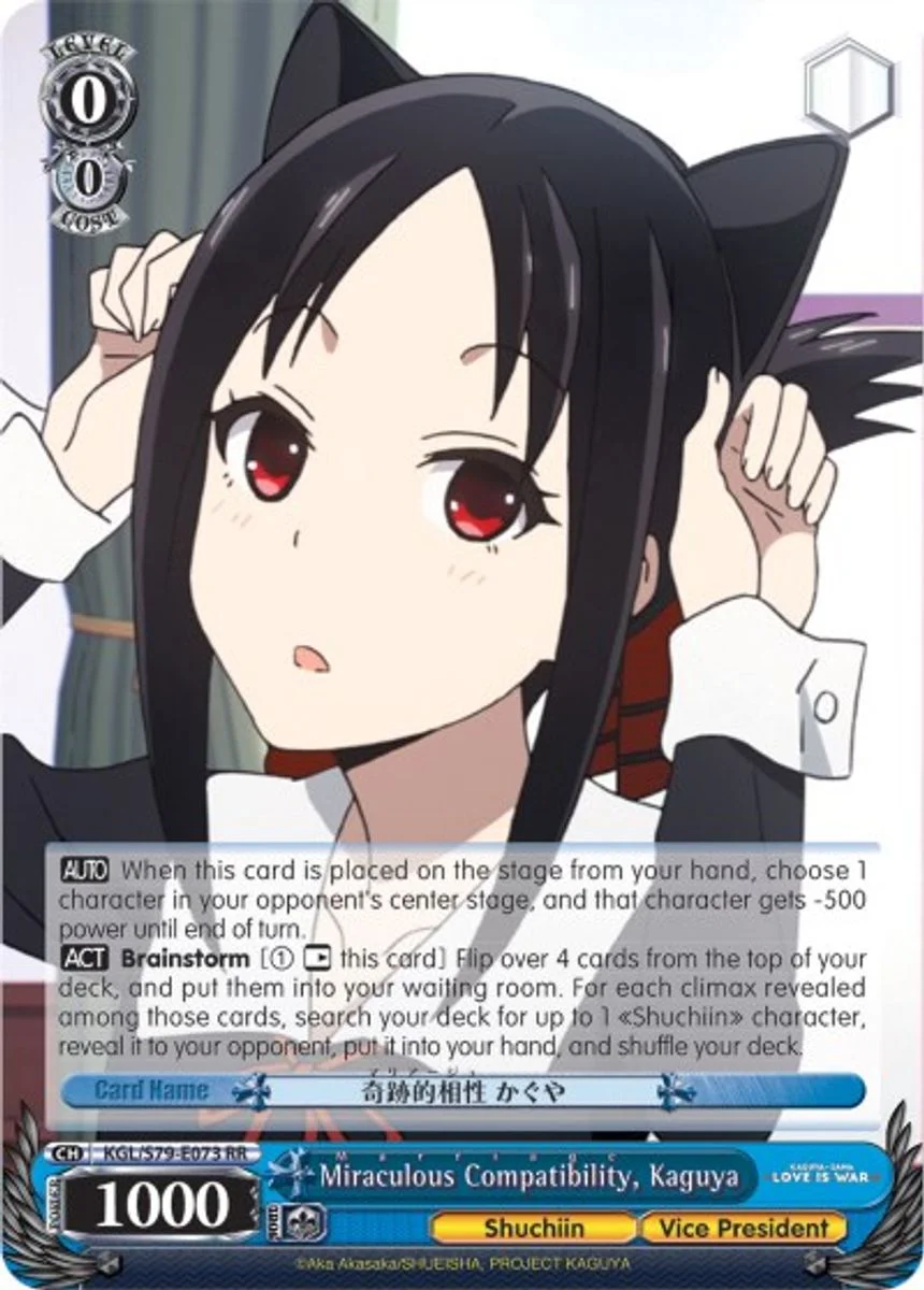 Miraculous Compatibility, Kaguya 「KGL/S79-E073」「EN」