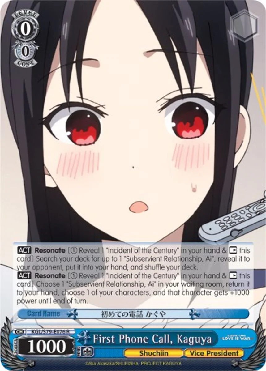 First Phone Call, Kaguya 「KGL/S79-E076」「EN」