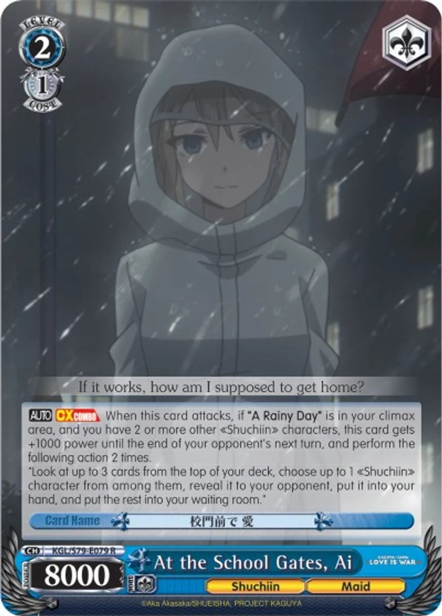 At the School Gates, Ai 「KGL/S79-E079」「EN」