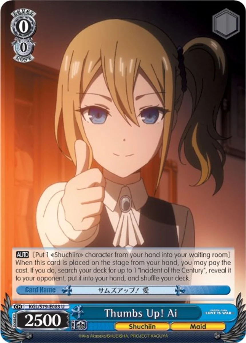 Thumbs Up! Ai 「KGL/S79-E083」「EN」